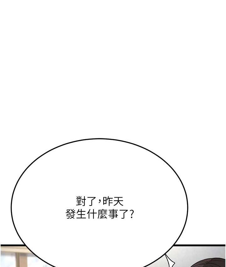 160P - 幼齿小阿姨