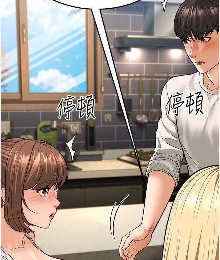 161P - 幼齿小阿姨