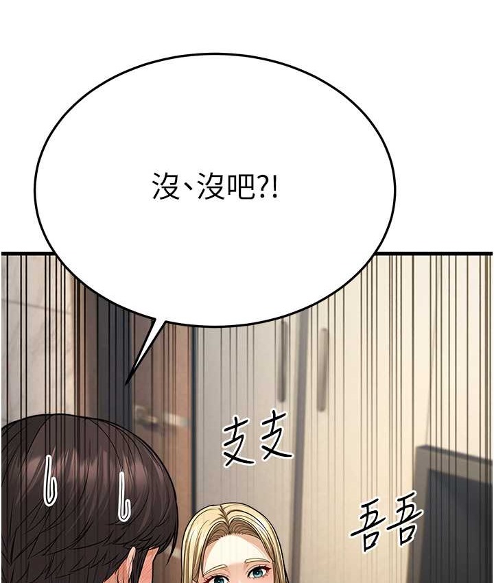 163P - 幼齿小阿姨
