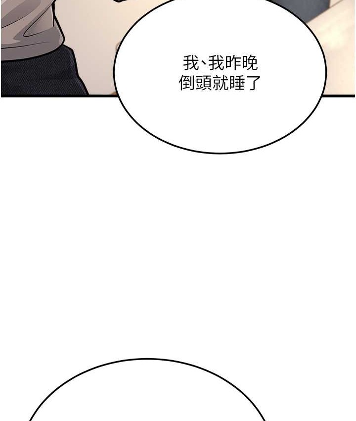 165P - 幼齿小阿姨