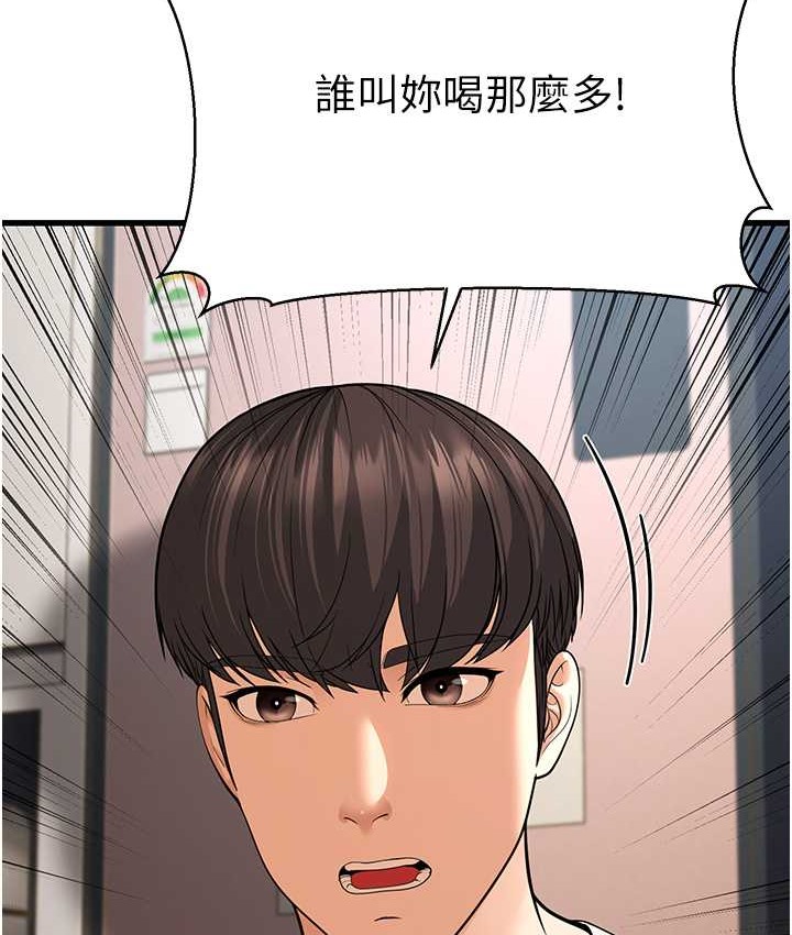 169P - 幼齿小阿姨