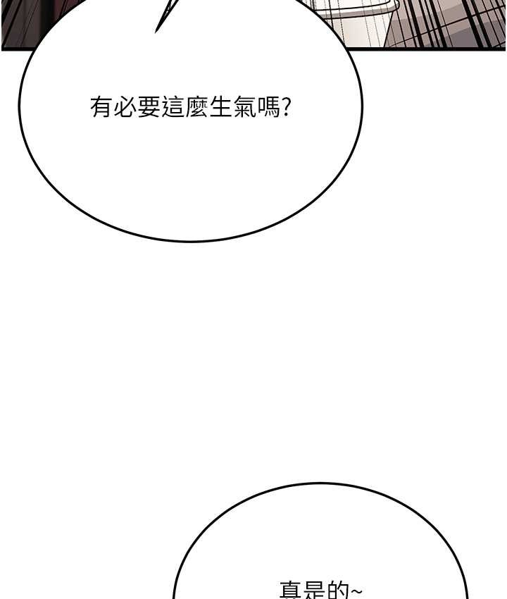 171P - 幼齿小阿姨