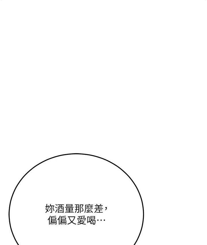 174P - 幼齿小阿姨