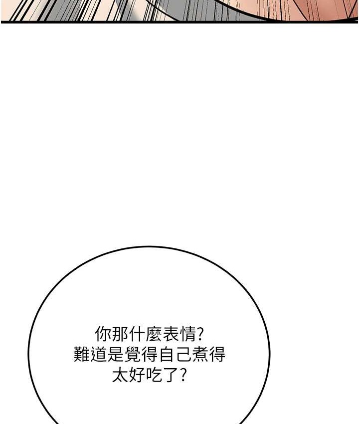 179P - 幼齿小阿姨