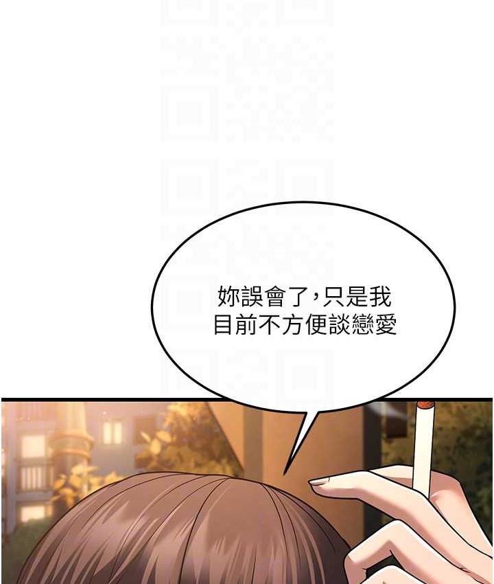 17P - 幼齿小阿姨