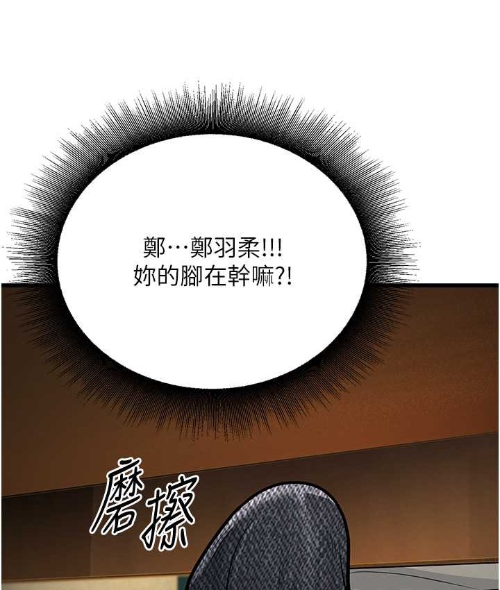 189P - 幼齿小阿姨