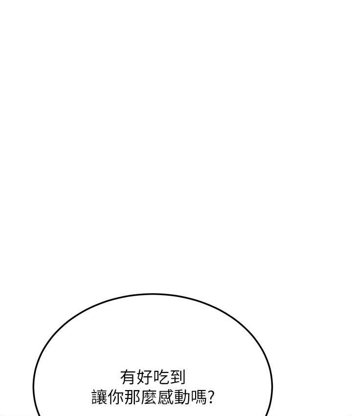 193P - 幼齿小阿姨