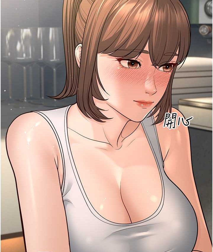 203P - 幼齿小阿姨