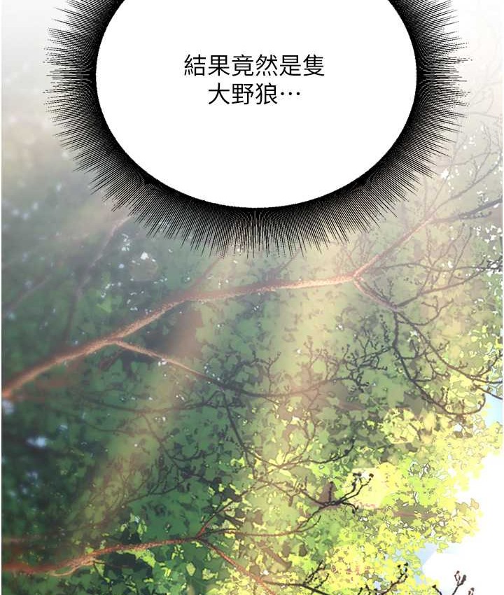 205P - 幼齿小阿姨