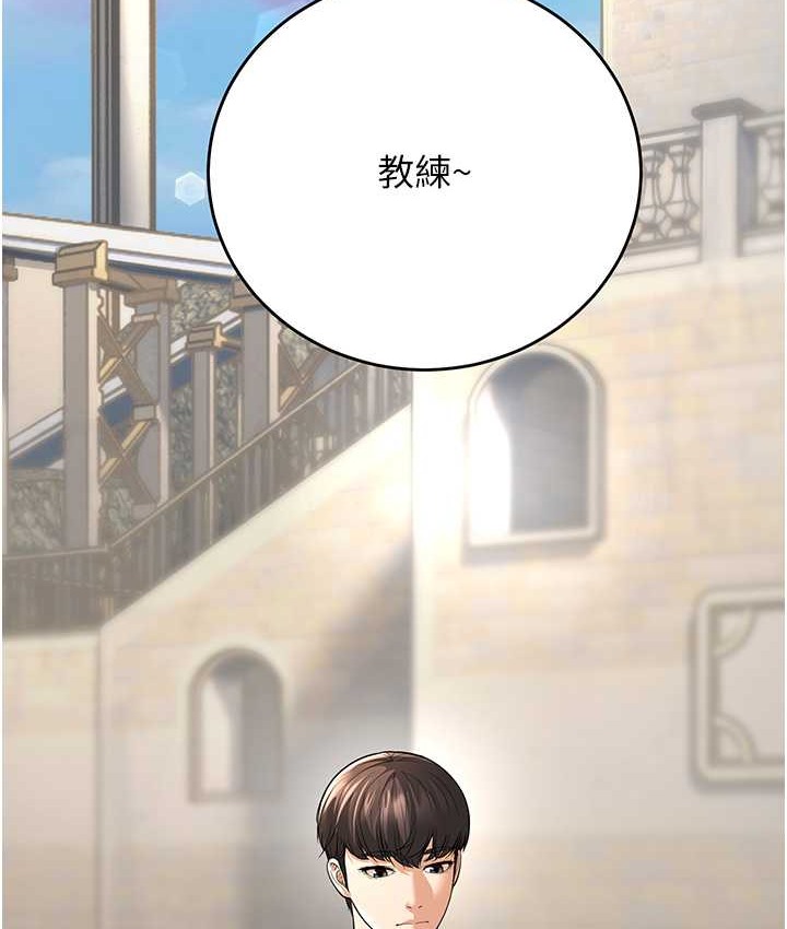 207P - 幼齿小阿姨
