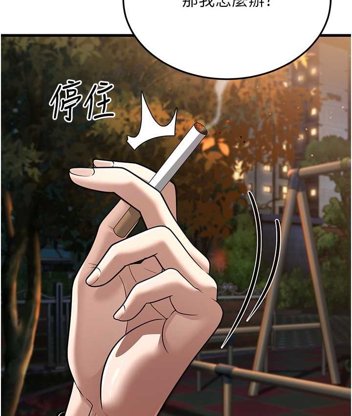 20P - 幼齿小阿姨