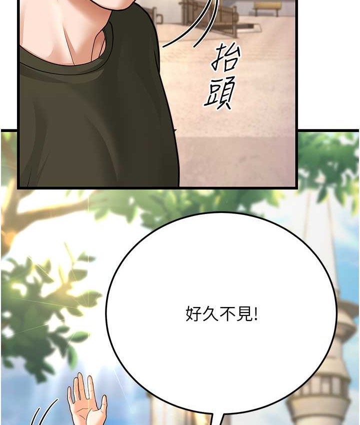211P - 幼齿小阿姨