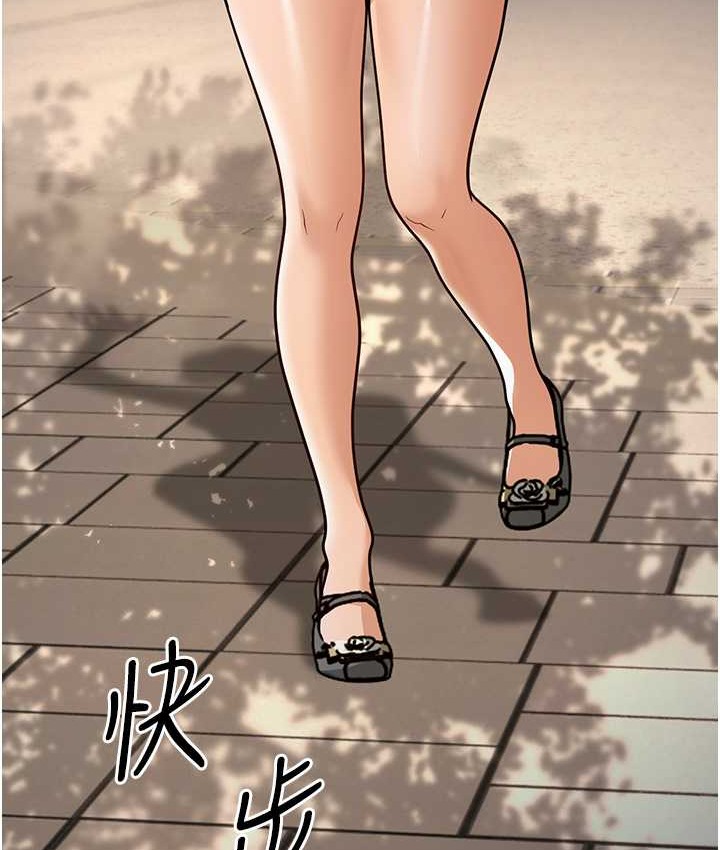 213P - 幼齿小阿姨