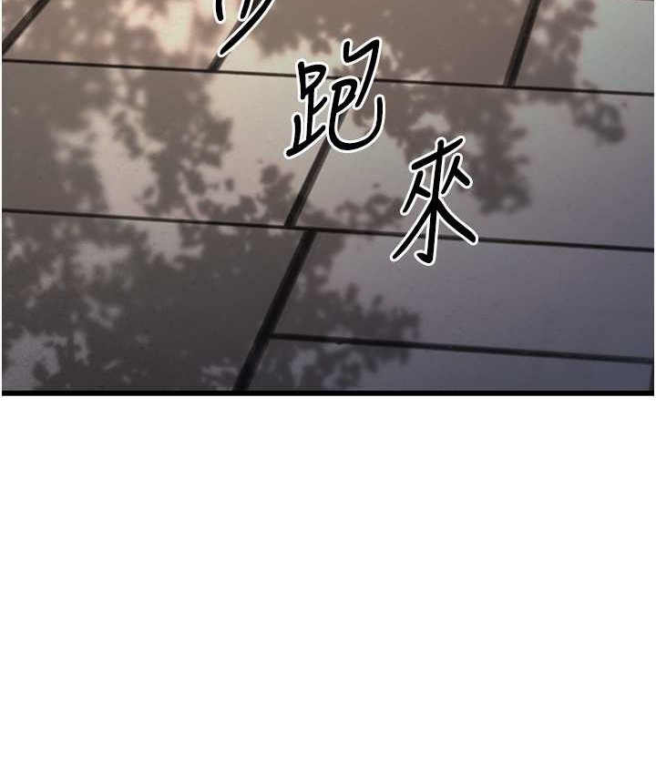 214P - 幼齿小阿姨