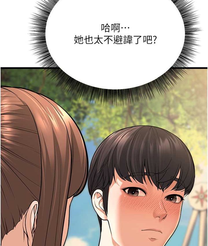 219P - 幼齿小阿姨