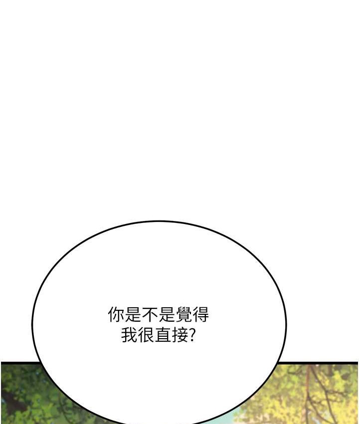 221P - 幼齿小阿姨