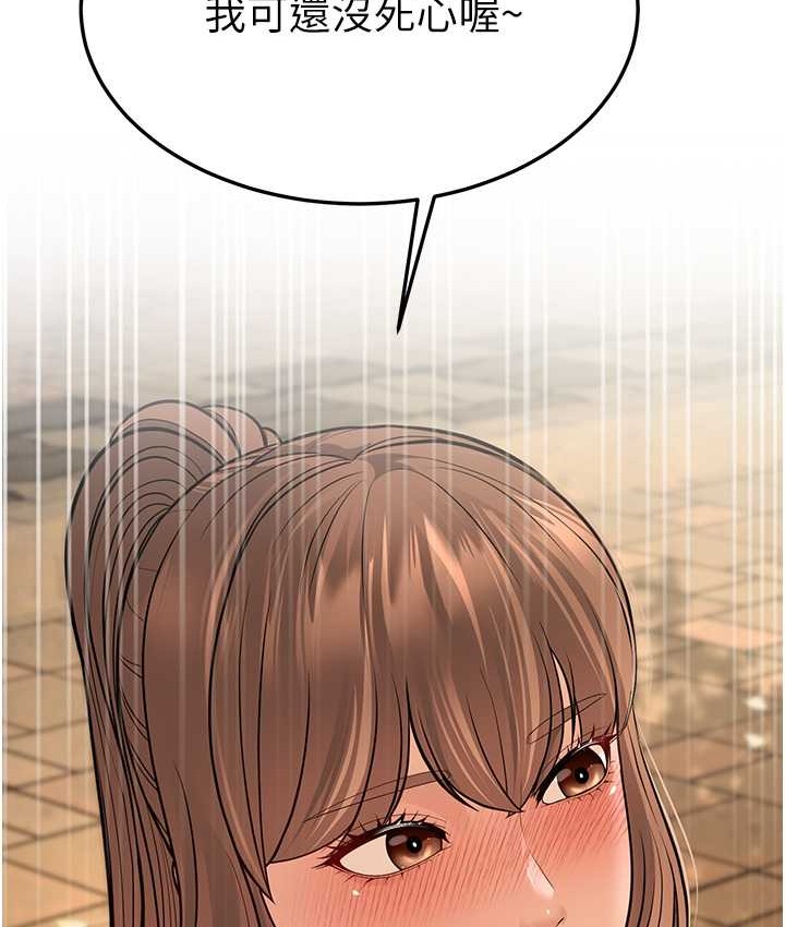 228P - 幼齿小阿姨
