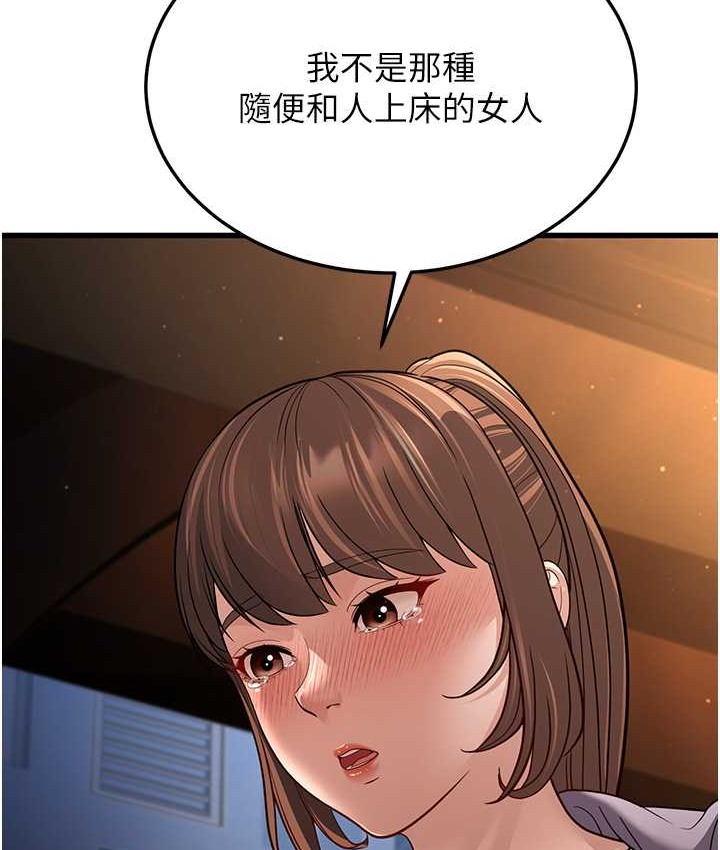 22P - 幼齿小阿姨
