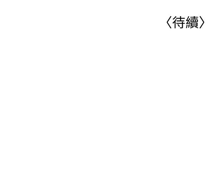 231P - 幼齿小阿姨