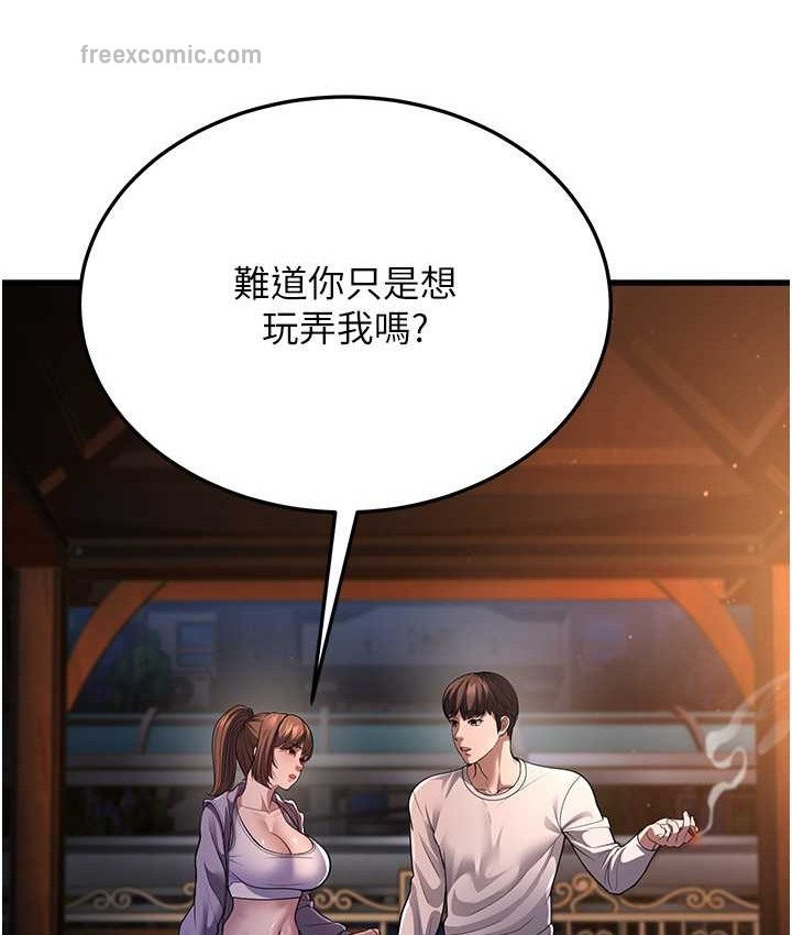25P - 幼齿小阿姨