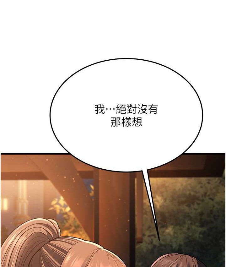 27P - 幼齿小阿姨