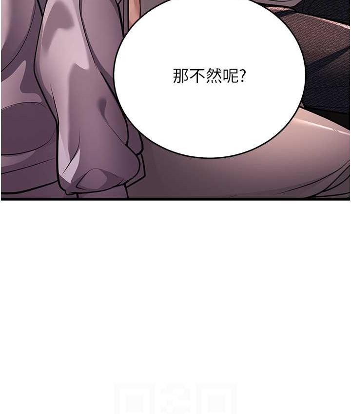 29P - 幼齿小阿姨
