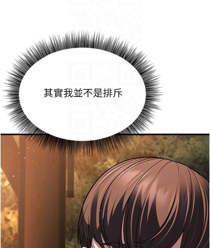 30P - 幼齿小阿姨