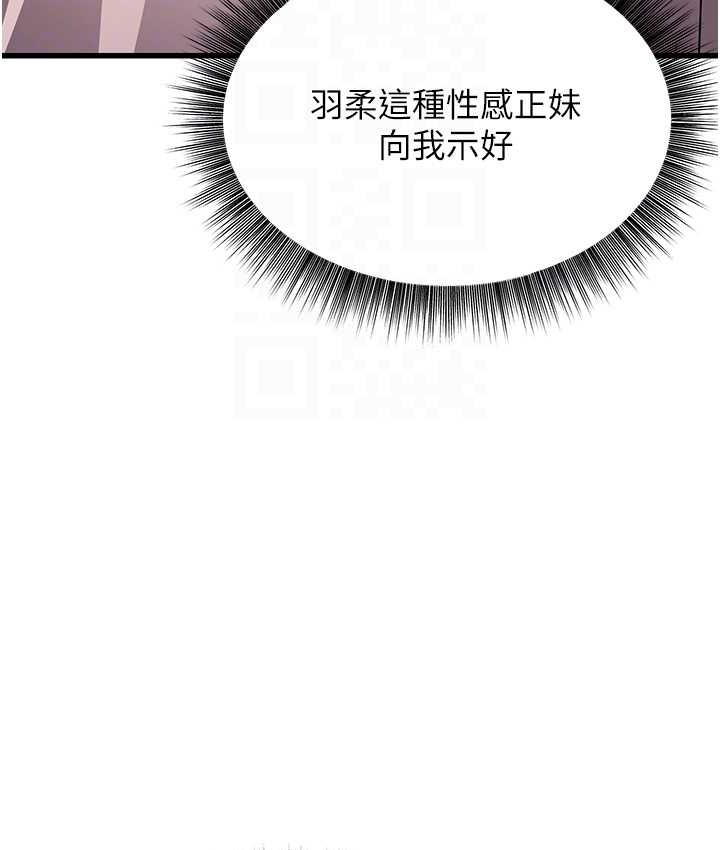 32P - 幼齿小阿姨