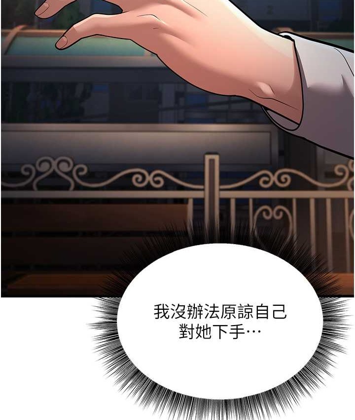 34P - 幼齿小阿姨