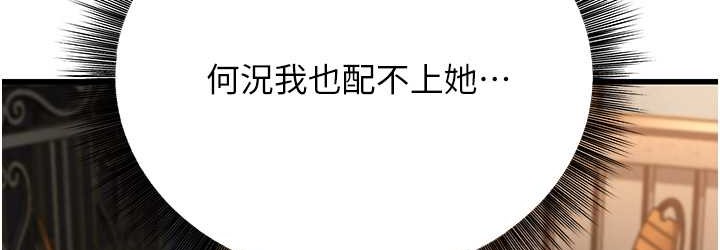 36P - 幼齿小阿姨
