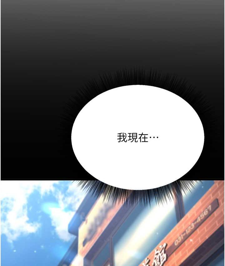 40P - 幼齿小阿姨