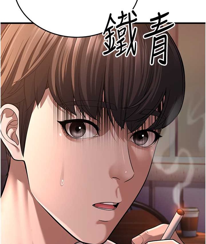 4P - 幼齿小阿姨