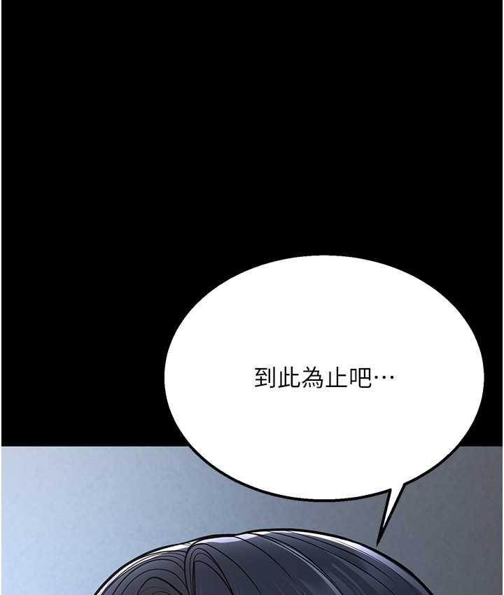 54P - 幼齿小阿姨