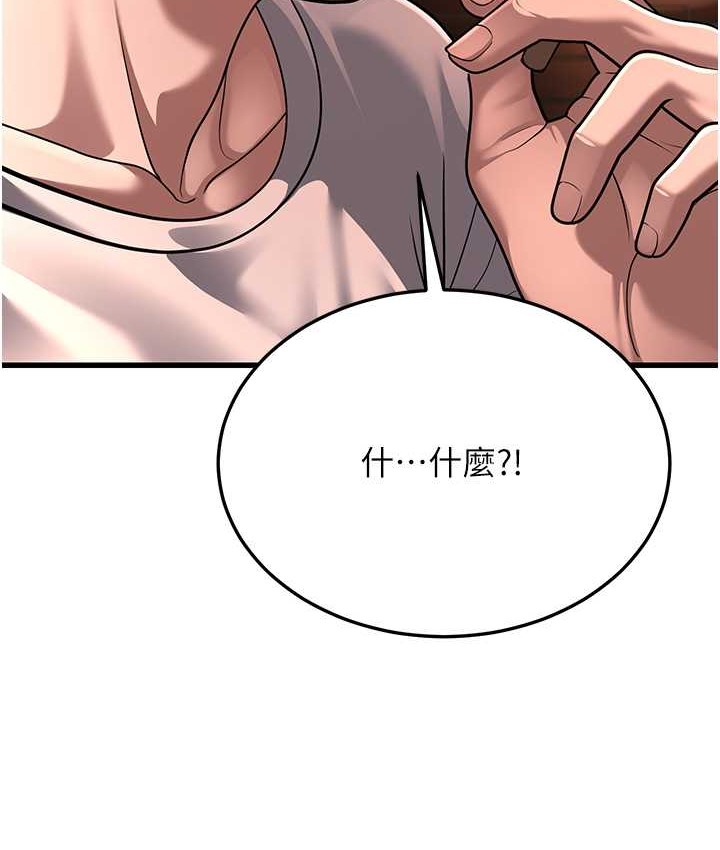 5P - 幼齿小阿姨