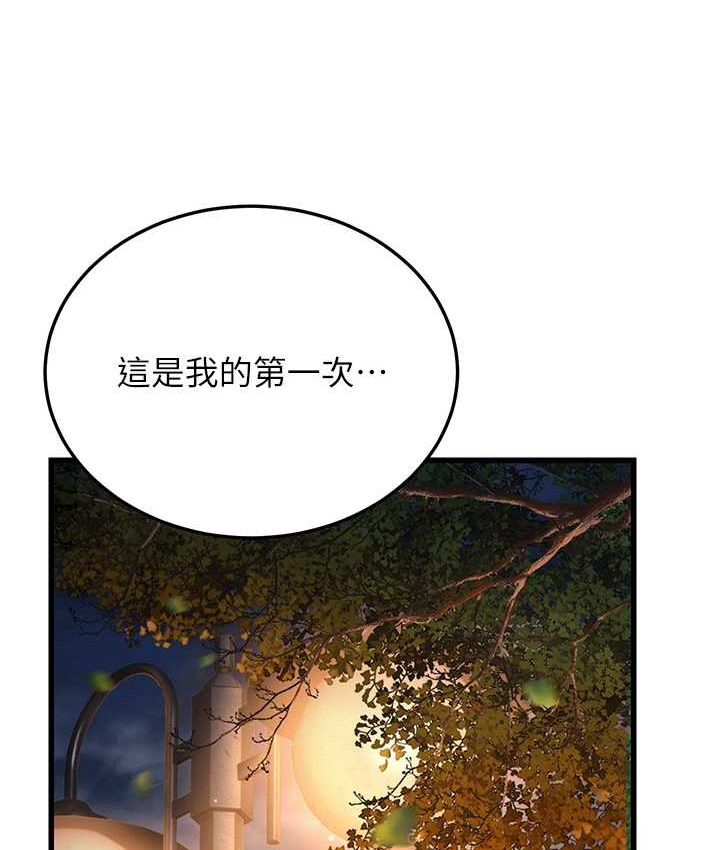 6P - 幼齿小阿姨