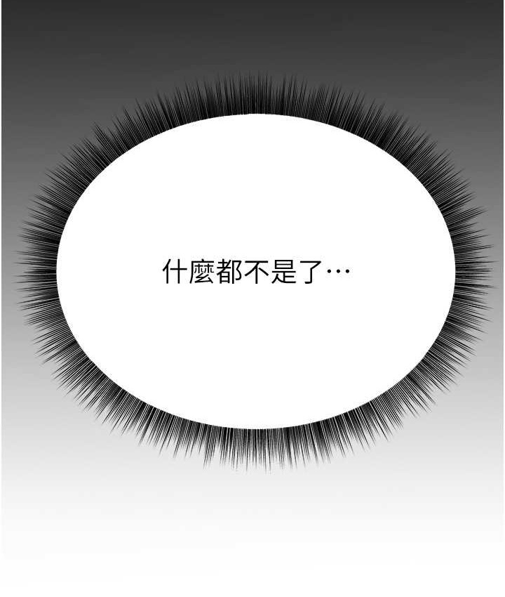 70P - 幼齿小阿姨