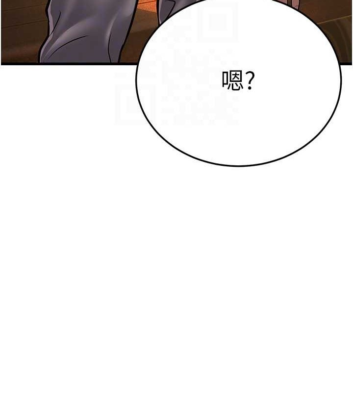 74P - 幼齿小阿姨