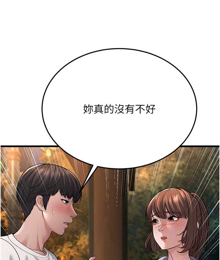 78P - 幼齿小阿姨