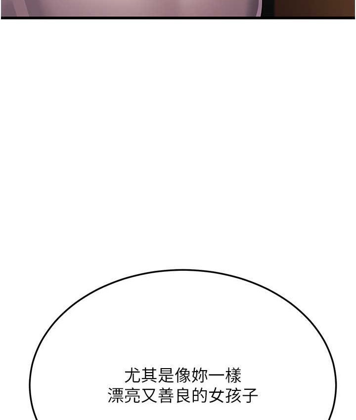 83P - 幼齿小阿姨