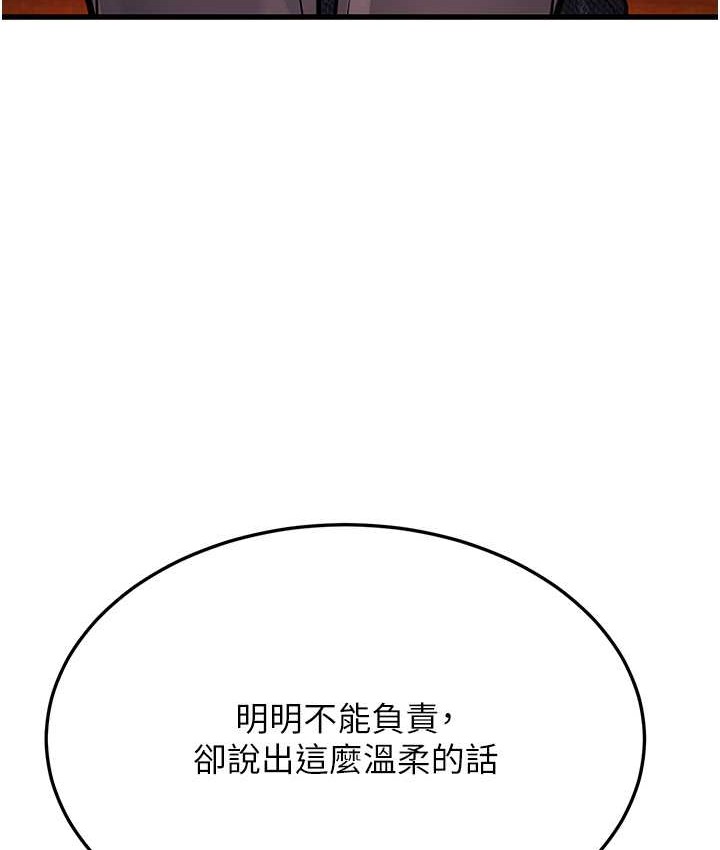 89P - 幼齿小阿姨