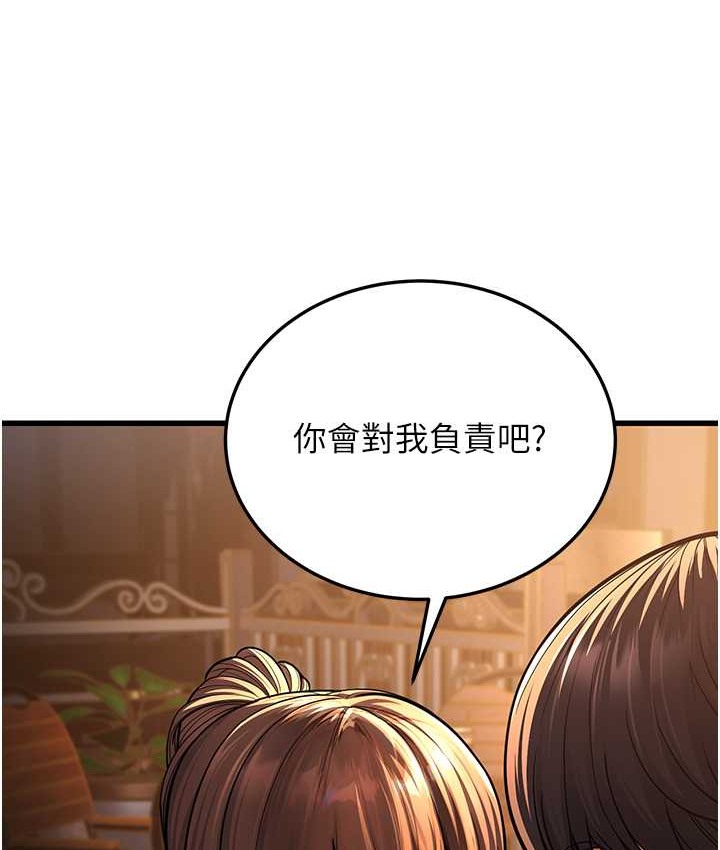 8P - 幼齿小阿姨