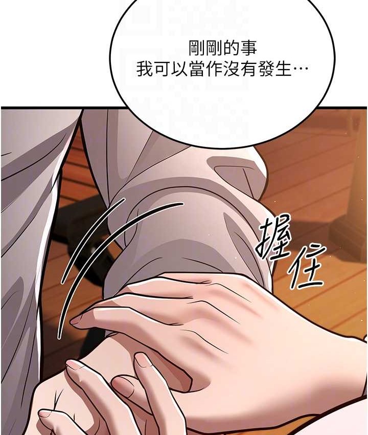 98P - 幼齿小阿姨