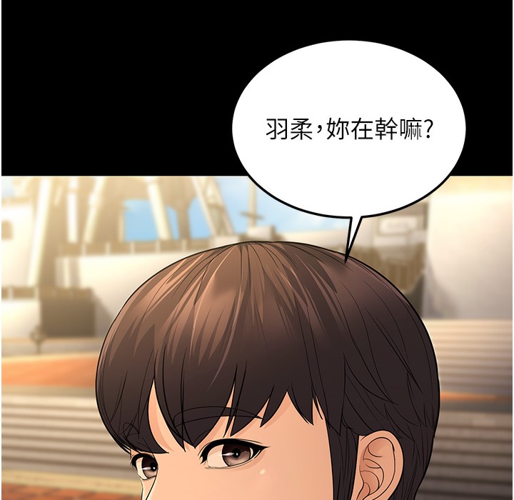 102P - 幼齿小阿姨