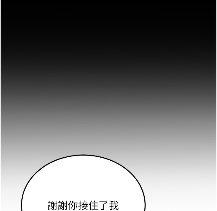 109P - 幼齿小阿姨