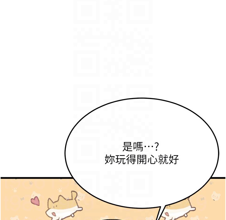 126P - 幼齿小阿姨