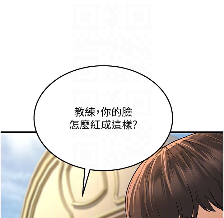 130P - 幼齿小阿姨
