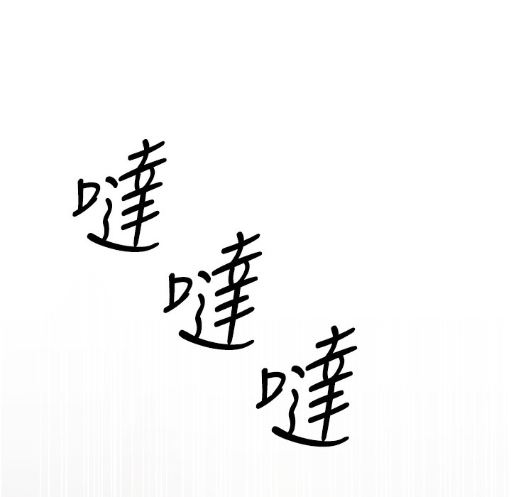 138P - 幼齿小阿姨