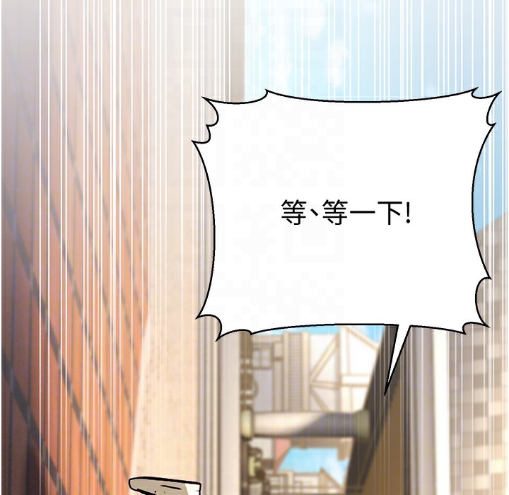 140P - 幼齿小阿姨