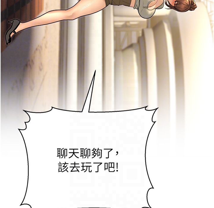 142P - 幼齿小阿姨