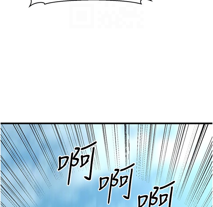 143P - 幼齿小阿姨